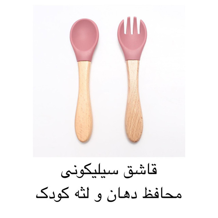 ست ظرف غذا خوری 5 تکه کودک مدل SILICONE
