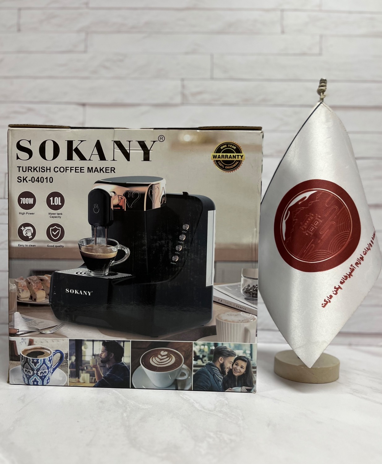 قهوه ساز ترک سوکانی کد SK-04010