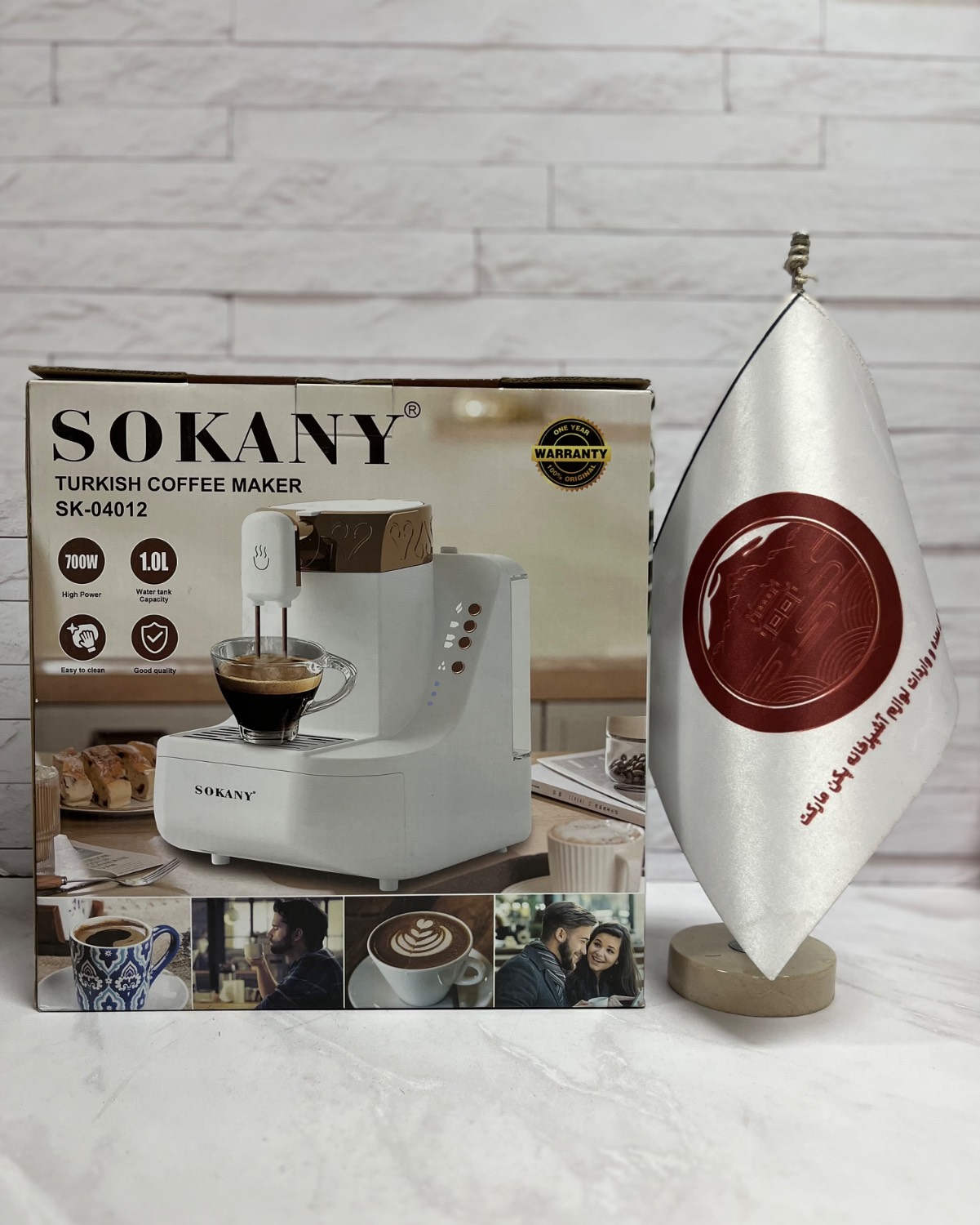 قهوه ساز ترک سوکانی کد SK-04012
