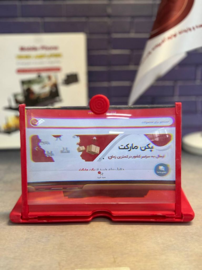 کیت بزرگ نمایی